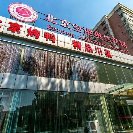 Beijing Aulympic Airport Hotel Eksteriør bilde