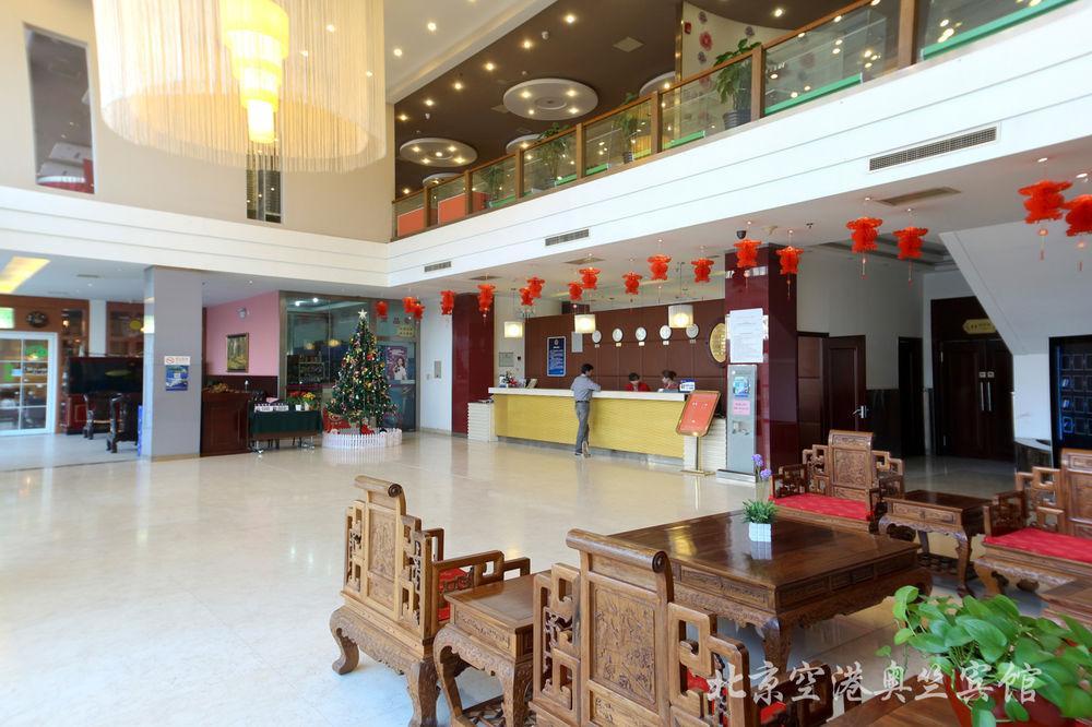Beijing Aulympic Airport Hotel Eksteriør bilde