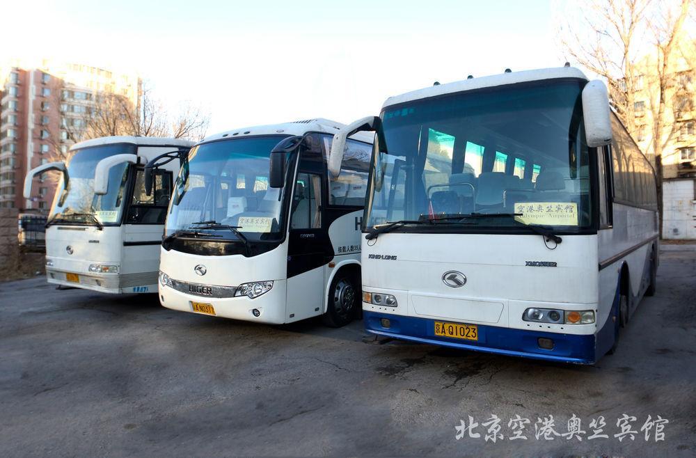 Beijing Aulympic Airport Hotel Eksteriør bilde