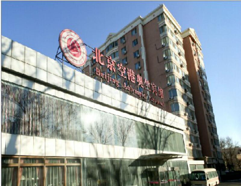 Beijing Aulympic Airport Hotel Eksteriør bilde